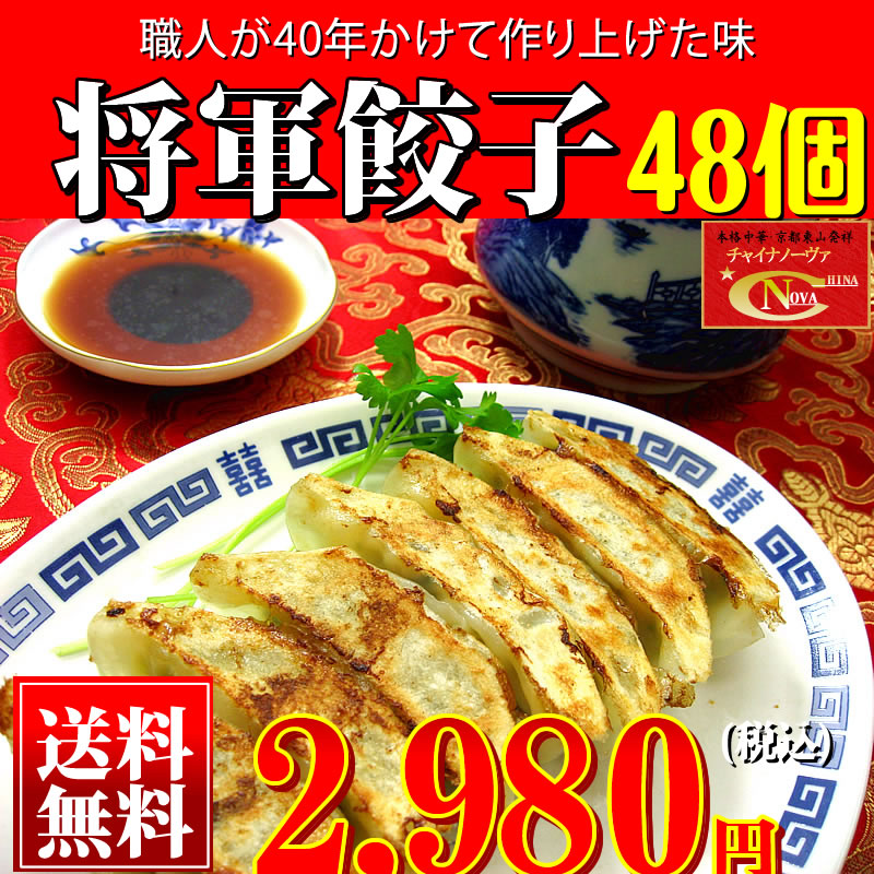 楽天市場】中華の定番セット【送料無料】冷凍食品 惣菜 餃子 父の日 ギフト 2022 おかず 中華セット 食べ物 プレゼント /シュウマイ/酢豚/八宝菜/エビチリ/肉団子  中華料理 中華 食品 お取り寄せグルメ 御歳暮 お歳暮 ぎょうざ レトルト 冷凍 : チャイナノーヴァ（中華 ...