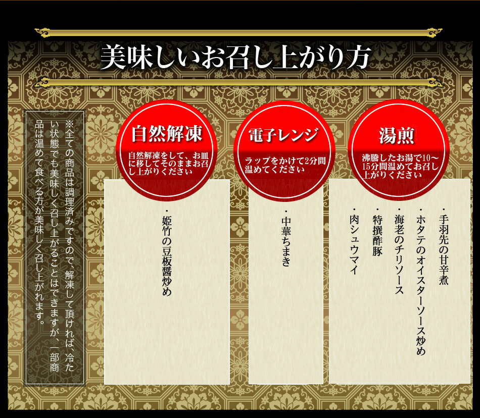 直輸入品激安 中華おせち オードブル 八坂 重箱あり おせち 2023 中華 京都 料理 送料無料 2〜3人前 一段重 2022 中華風 おせち料理  お節 御節 代金引換は別途手数料432円が必要 ※北海道1000円 沖縄1300円 離島は地域により別途送料必要 aion-nagoya.jp