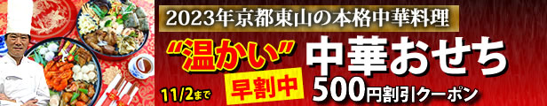 楽天市場】芙蓉蟹（かに玉）(1食分) 中華 惣菜 中華料理 冷凍食品 レトルト かにたま 玉子 お取り寄せグルメ【冷凍真空パック】【調理は湯煎で15分】  : チャイナノーヴァ（中華専門店）