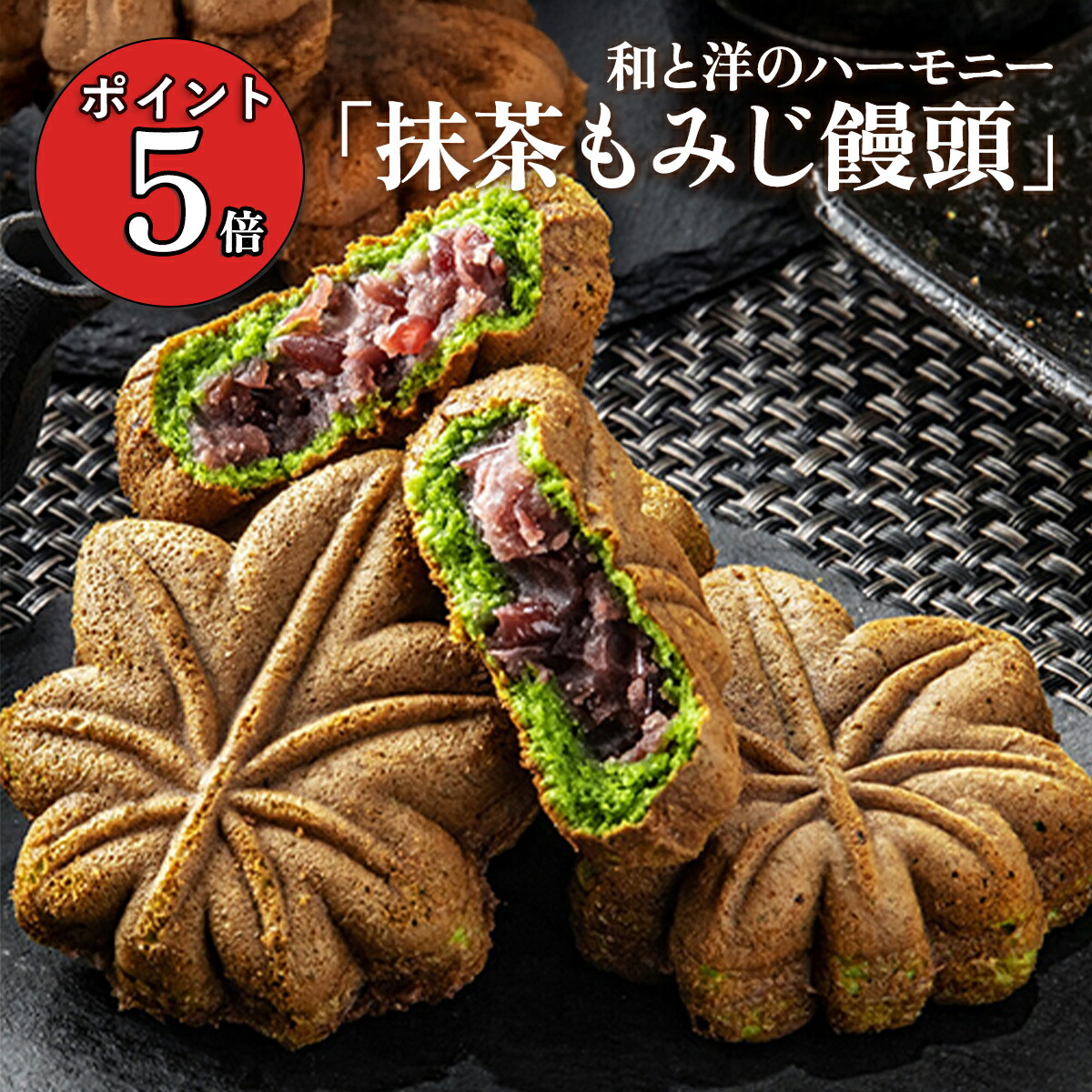 楽天市場】宇治 抹茶 焼き菓子 抹茶乳菓翆玉 7個入 10個入 饅頭