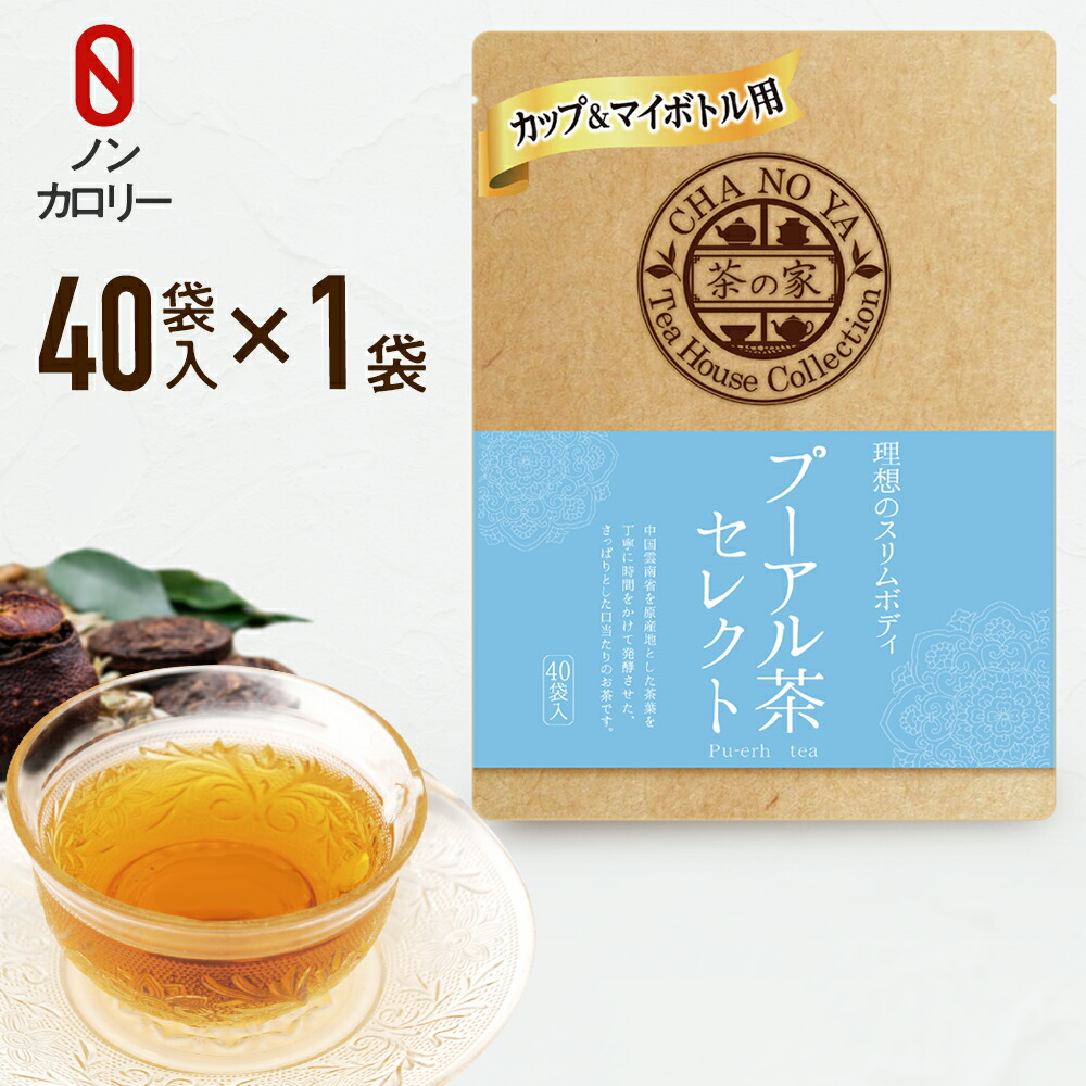 330円 輝く高品質な とうもろこし茶 コーン茶 ティーバッグ 1.5g×40包 40包×1袋 農薬検査済み