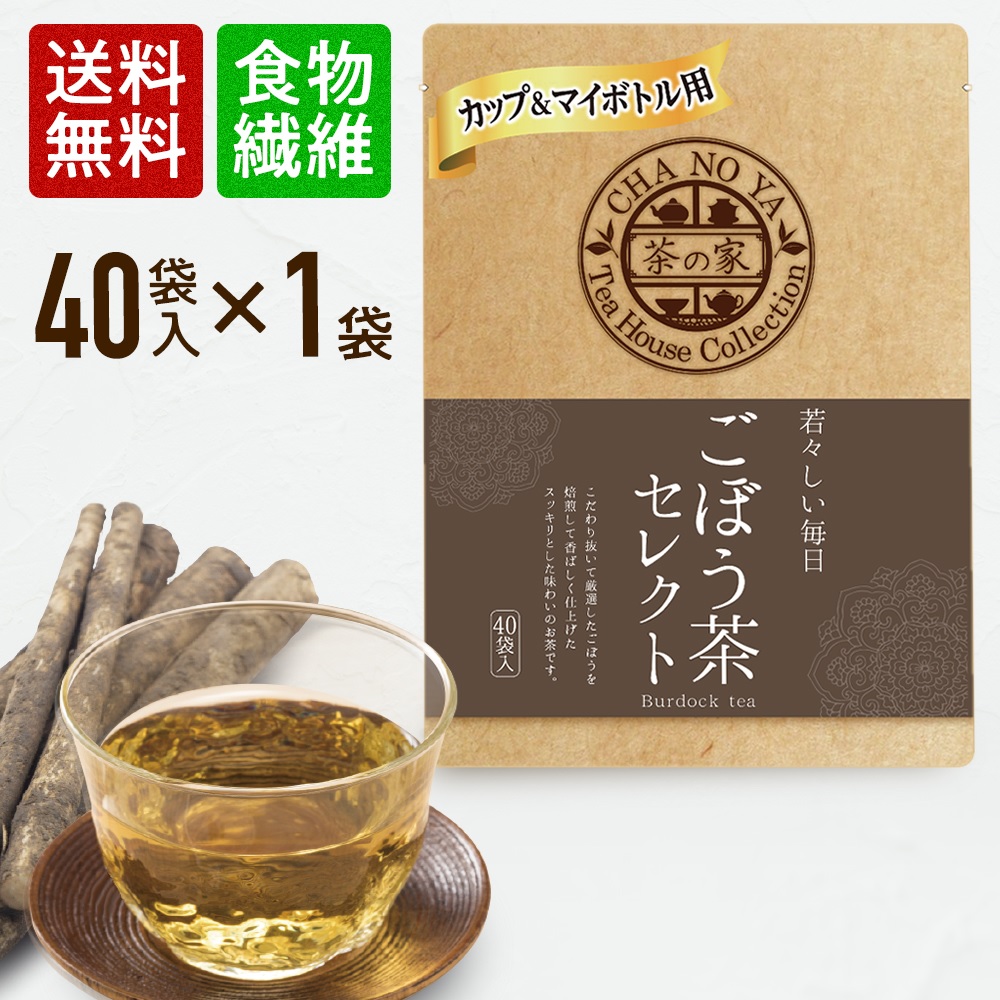 330円 輝く高品質な とうもろこし茶 コーン茶 ティーバッグ 1.5g×40包 40包×1袋 農薬検査済み