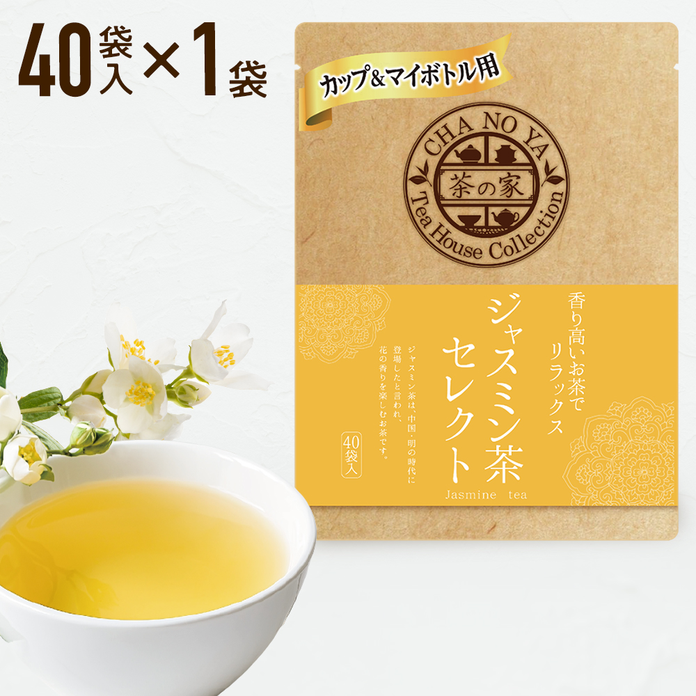 楽天市場】とうもろこし茶 コーン茶 1.5g×40包（40包×1袋）カロリーゼロ ノンカフェイン トウモロコシ茶 鉄分 ミネラル 食物繊維 自社輸入  ポリフェノール メール便 ティーバッグ 水だし お茶 : 茶の家