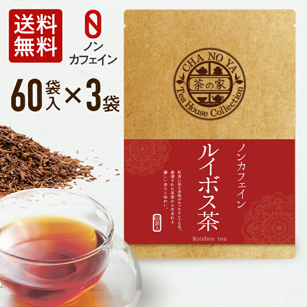 330円 2022秋冬新作 黒豆茶 5g×32包 1袋32包入り