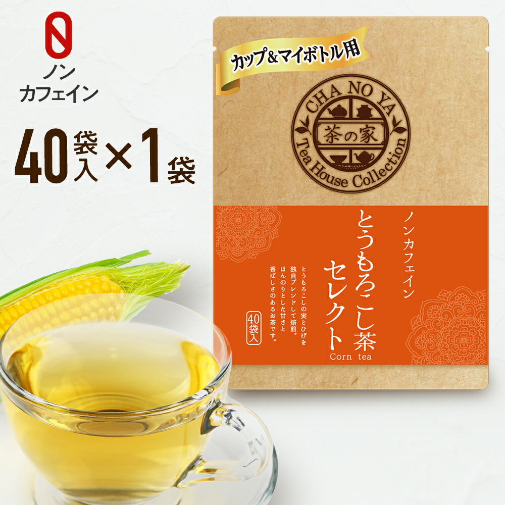 330円 2022秋冬新作 黒豆茶 5g×32包 1袋32包入り