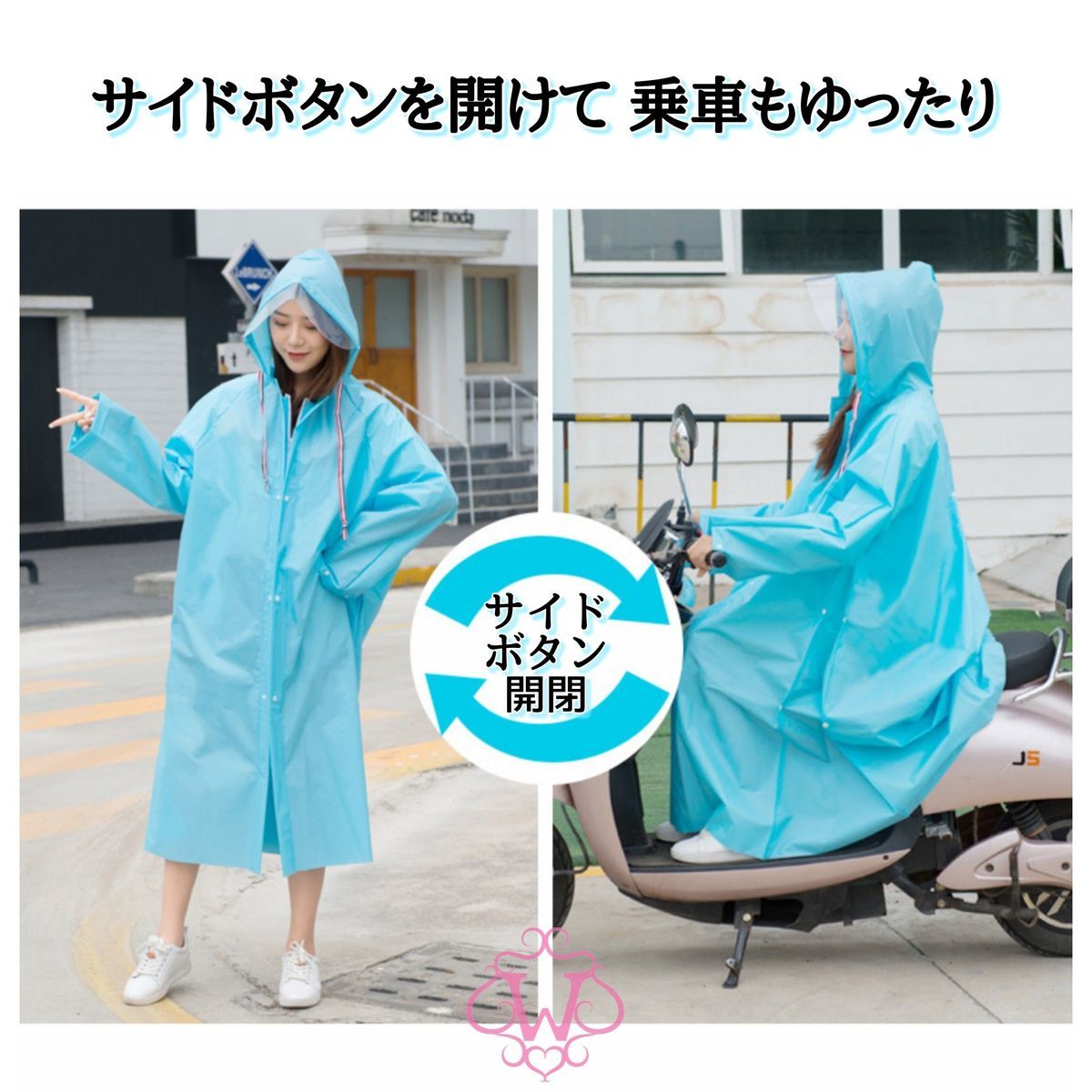 楽天市場 レインコート カッパ 雨具 おしゃれ かわいい ポンチョ レディース 女性 女の子 大きめ ロング 完全防水 防汚 防風 耐久性 快適 自転車 バイク 通学 通勤 アウトドア 軽量 シャンティ アラモード