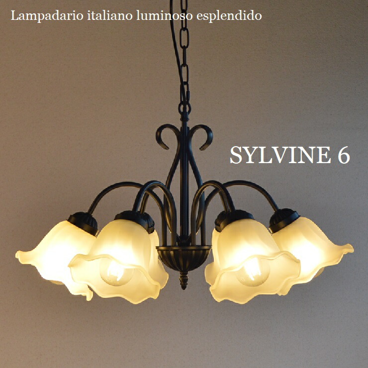 楽天市場】照明 シャンデリア 3灯 【クロティルド トレ】 つや消し黒