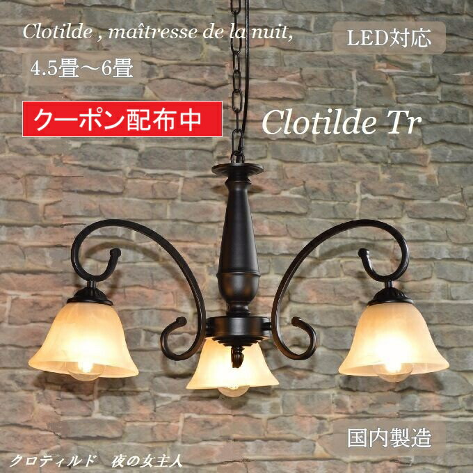楽天市場】KOIZUMI(NS) コイズミ照明 LED洋風シャンデリアAH39966L