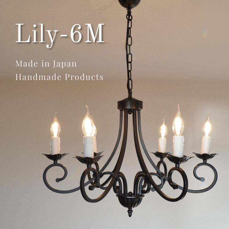 楽天市場】シャンデリア おしゃれ ブラック 6灯 LED対応 E12