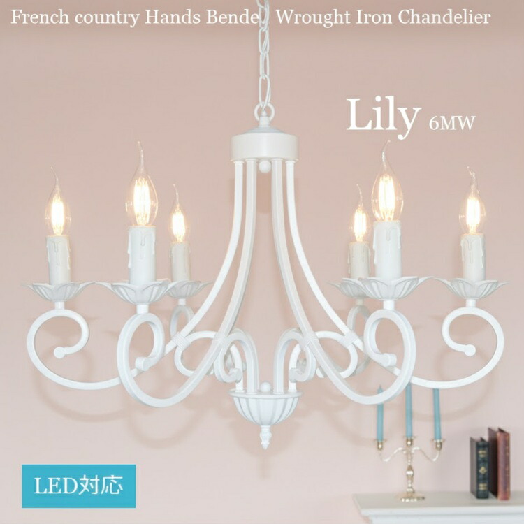 楽天市場】IKEA イケア シャンデリア 5アーム ホワイト 白 90312889