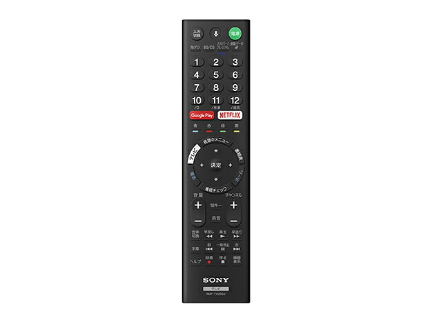 SONY ブラビアリモコン RMF-TX200J 149313413 純正 部品 【メール便　配送】 4,526円