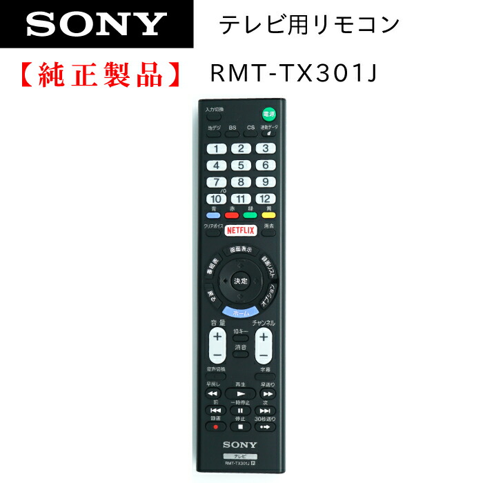 【SONY】 ZS-E80(W) ポータブルCDプレイヤー リモコン有り Amazon.co.jp: ソニー CDラジオ ZS-E80 : FM/AM/ワイドFM対応