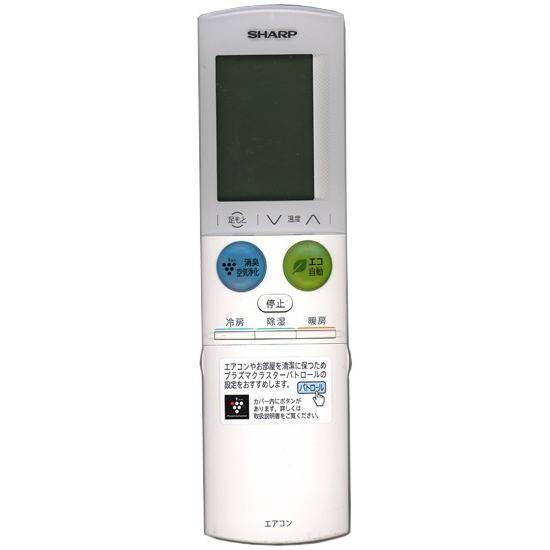 せつ然たる 冷房装置用遠隔操作 純然たる 部分品 A986JB ( 2056380951 )