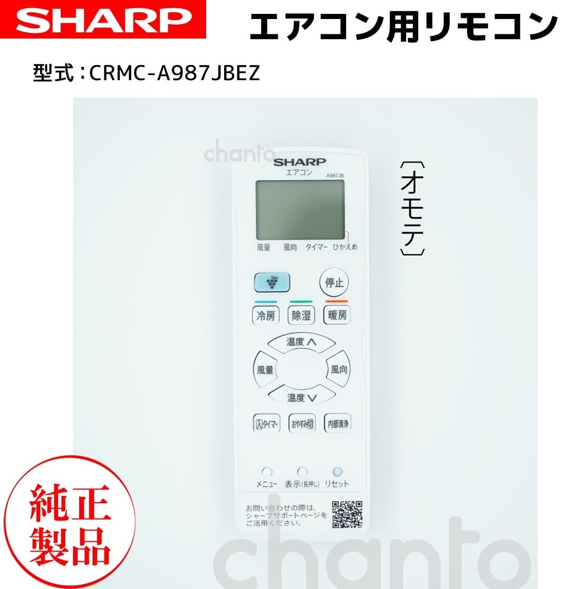 楽天市場】シャープ エアコン用 左右風向きルーバーモーター 楽天市場】シャープ エアコン用 左右風向きルーバーモーター