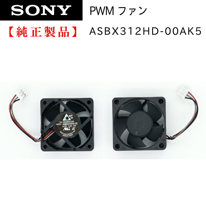 楽天市場】Panasonic BDレコーダー用 冷却ファン L6FAYYYG0027