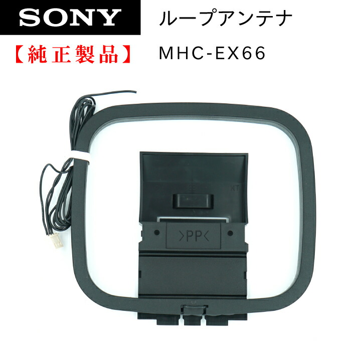 楽天市場】ソニー CDラジオ ZS-E80 専用 RM-CE80 リモコン
