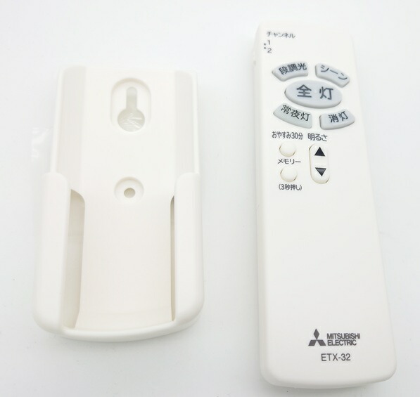 楽天市場】三菱電機 ETX-33 LED シーリングライト用 リモコン