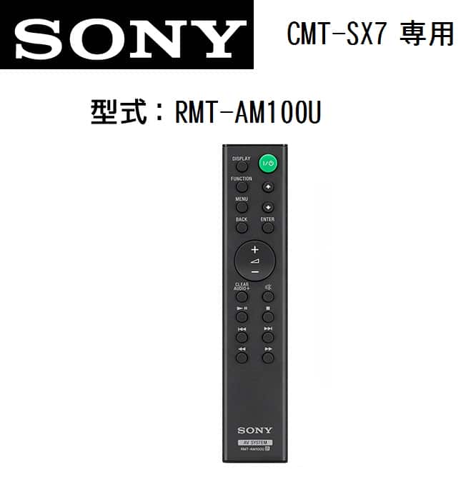 楽天市場】SONY RM-AMU172 リモコン 適応機種：CMT-BT60 CMT-BT80W CMT