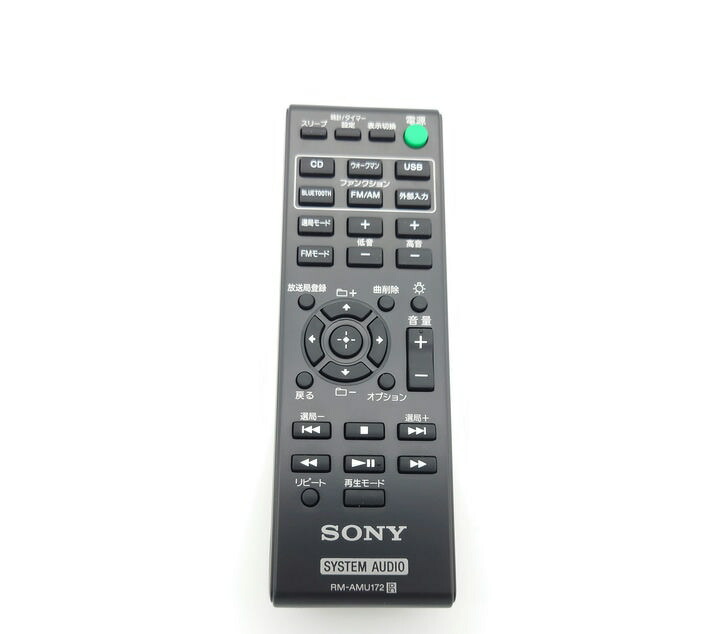 楽天市場】SONY RM-AMU196 リモコン 適応機種：CMT-X5CD / CMT-X7CD