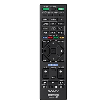 楽天市場】SONY RM-AMU196 リモコン 適応機種：CMT-X5CD / CMT-X7CD