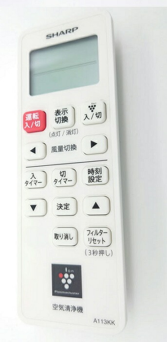 楽天市場】シャープ 空気清浄機 リモコン A104KK ( A141KK