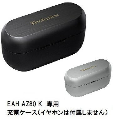 楽天市場】SONY ソニー WF-1000XM5 付属 充電 ケース 純正品