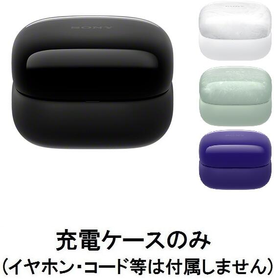 P*k様 SONY LinkBuds S ブラック 充電ケース付き 美品 保証書 P*k様 SONY LinkBuds S ブラック 充電ケース付き 美品 保証書