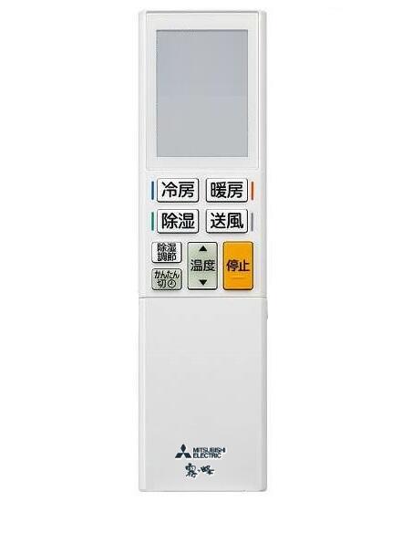 楽天市場】三菱 純正 ルームエアコン 霧ヶ峰用 リモコン ADS232