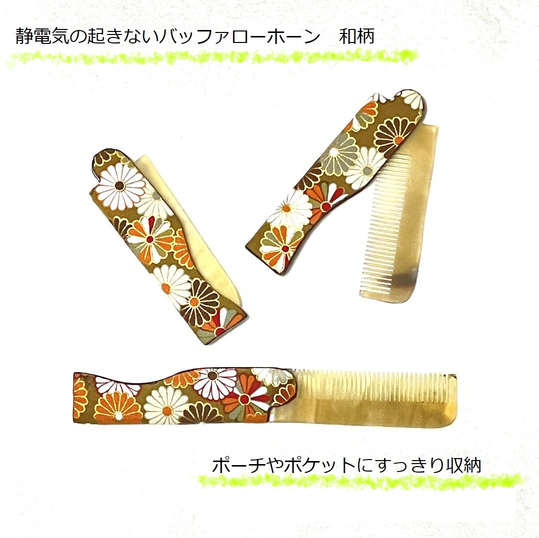 楽天市場】倭物やカヤ公式店 [花の四角つげ櫛ブラシ] 和柄 和モダン