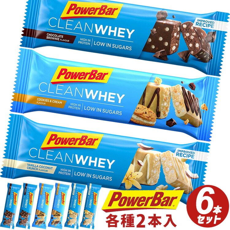 楽天市場 送料無料 Powerbar パワーバー クリーンホエイ プロテイン 6本 セット バニラココナッツクランチ チョコレートブラウニー クッキー クリーム トレイルランニング トレラン ランニング 補給食 トライアスロン スポーツ マラソン プロテインバー 行動食 登山