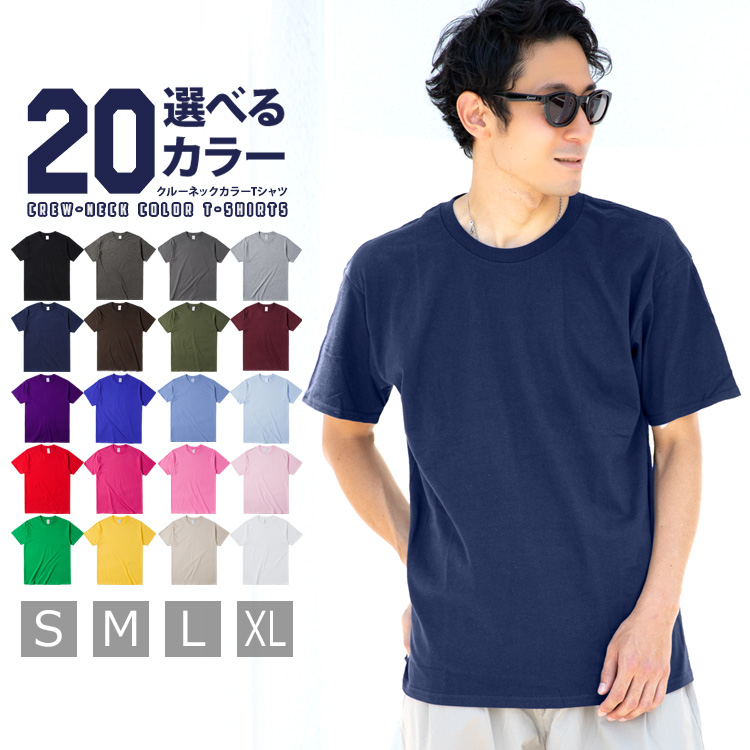 楽天市場 Tシャツ メンズ 半袖 色 100 綿 無地 綿 プリント 大きいサイズ メンズ Tシャツ 半袖 半袖tシャツ おしゃれ ロング丈 白 タイト Uネック スリム ティーシャツ 細身 アメカジ Vネック ティーシャツ クルーネック カットソー コットン メンズtシャツ サーフ系