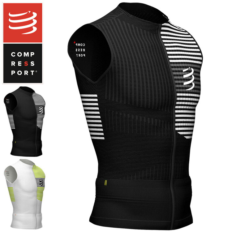 コンプレスポーツ COMPRESSPORT am00011b トライ ポスチュラル タンクトップ スポーツ ノースリーブ Tシャツ メンズ ポケット付き フルジップ ジップアップ ファスナー付き トレイルランニング ランニング コンプレッション 加圧 トレーニング スポーツ用 通気性 ドライ