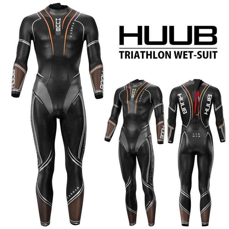 楽天市場 ウェットスーツ メンズ Huub フーブ Varman 3 5 ヴァルマン フルスーツ ウェットスーツ トライアスロンウエットスーツ スキン ラバー ストレッチ Sup ダイビング Hbmw 19 Chao チャオ