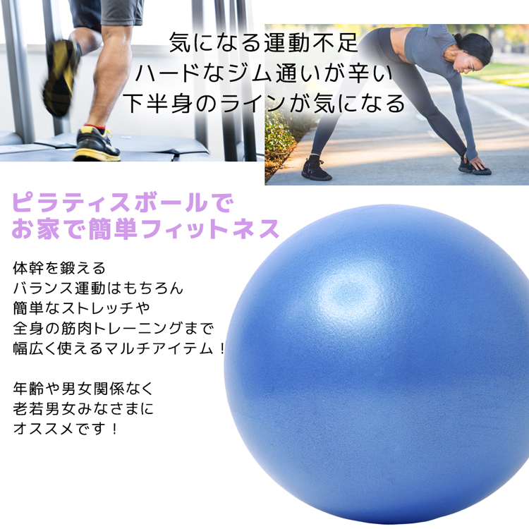 バランスボール ジム ヨガ フィットネス ブルー 55cm - エクササイズ