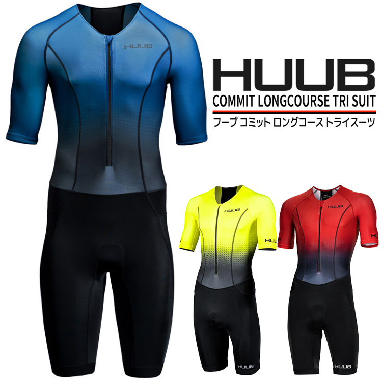 楽天市場】【送料無料】 HUUB フーブ Tシャツ ステートメントロゴ Mens