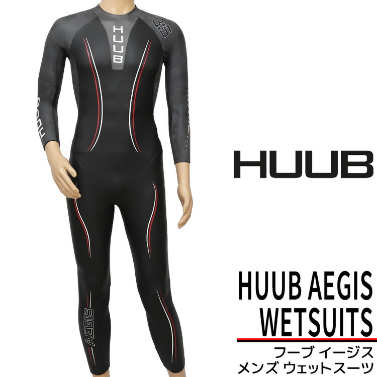 セール商品 HUUB 女性ネオプレンスーツ Brownlee Agilis 3.3 ウェット