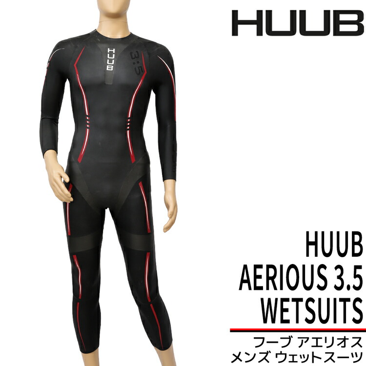 楽天市場】【新品未使用】 HUUB フーブ Varman 3:5 ヴァルマン 