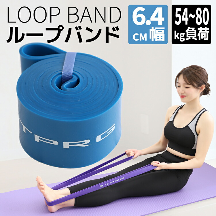 楽天市場】【送料無料】 エクササイズバンド セラバンド トレーニング