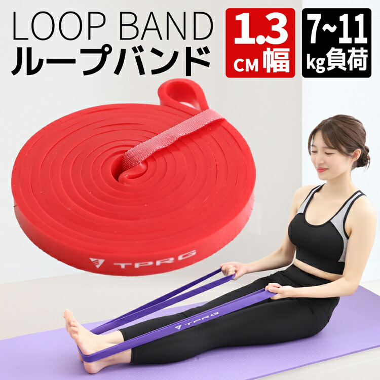 楽天市場】【送料無料】 新作入荷 トレーニングチューブ ループバンド 楽天市場】【送料無料】 新作入荷 トレーニングチューブ ループバンド