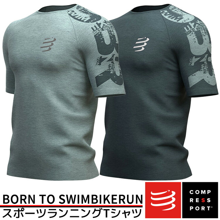 【HUUB ロゴ】トライアスロンウェア Mサイズ HUUB | 最高峰のトライアスロンウェットスーツ＆アパレル