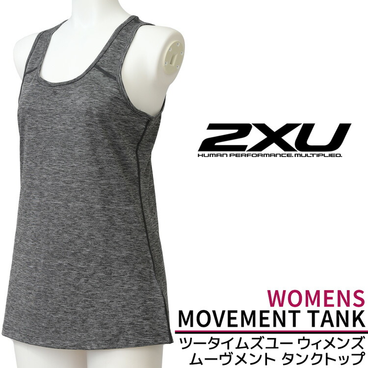 楽天市場】2XU ツータイムズユー レディース サンプル トップス タンク 