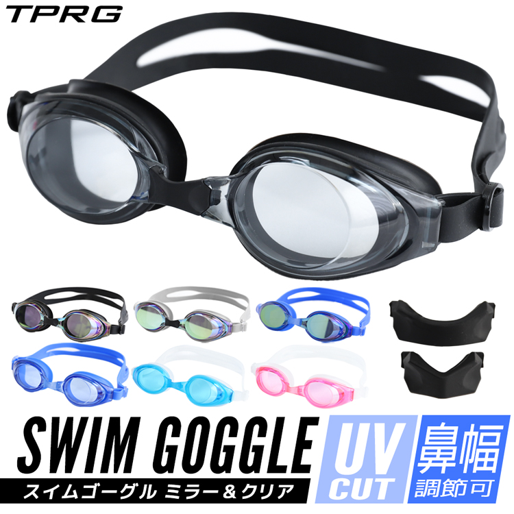 カラフルミラーレンズ ゴーグル ケース付き シズカウィル（shizukawill） ゴーグル ミラーレンズ 水中メガネ 子供