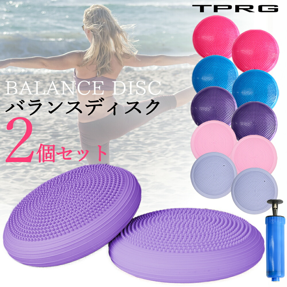 バランスクッション balancedisc_main_4.jpg