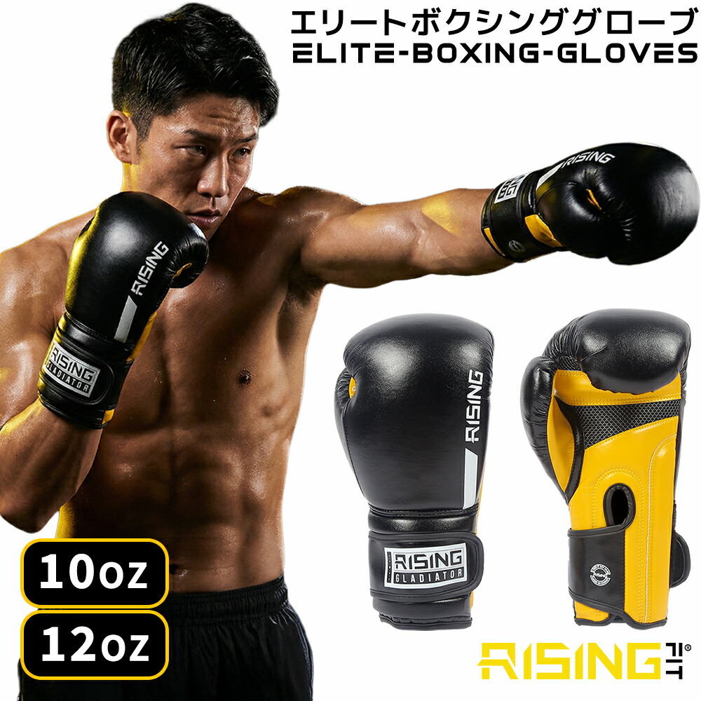 楽天市場】2025年新作 RISING-FIT 格闘技 レガース シンガード