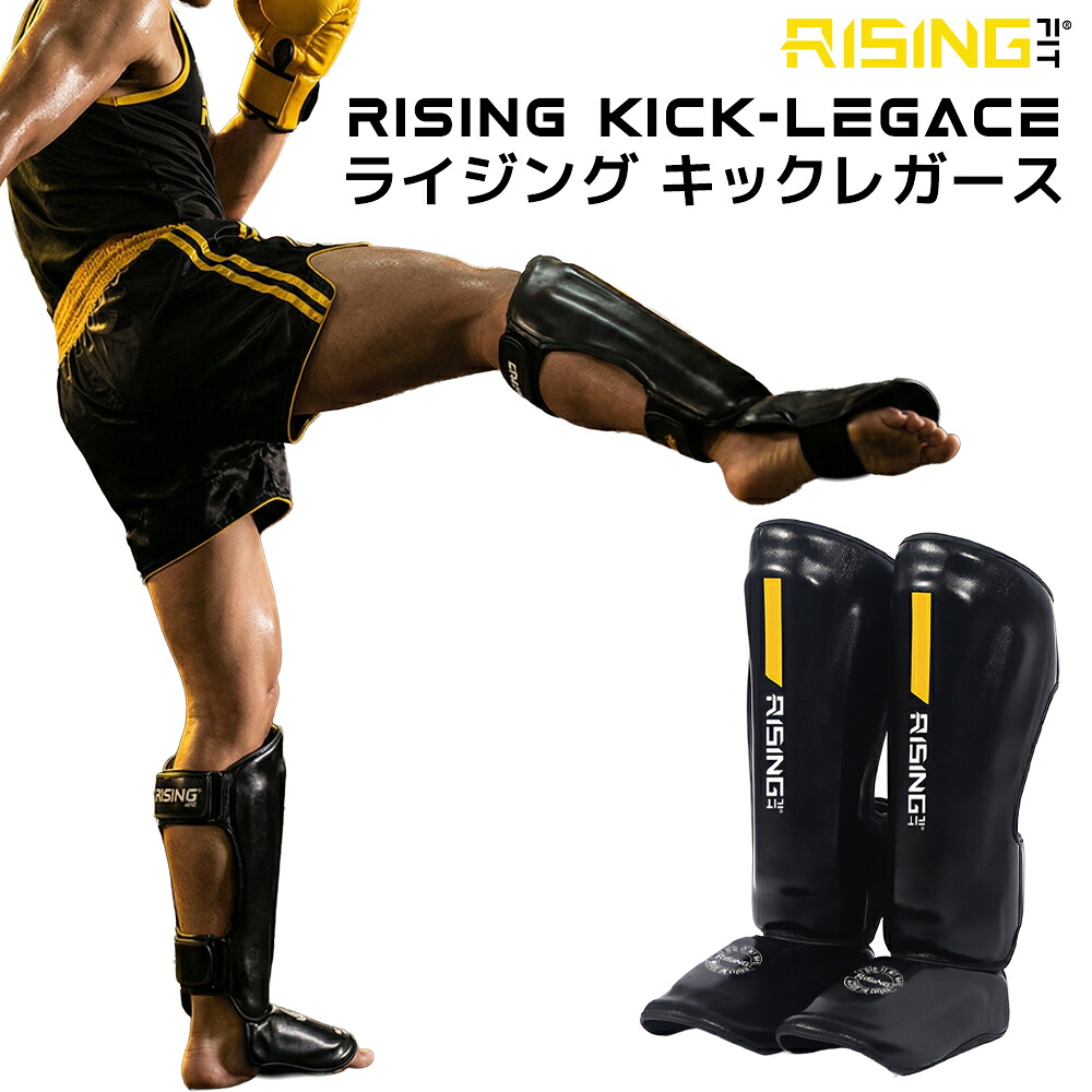 2025年新作 RISING-FIT 格闘技 レガース シンガード ボクシング用 蹴り技用 プロテクター 足部保護 打撃練習 キックボクシング MMA 空手 トレーニング ギア EVAフォーム 通気性 軽量タイプ 脛ガード 安全装備 メンズ レディース