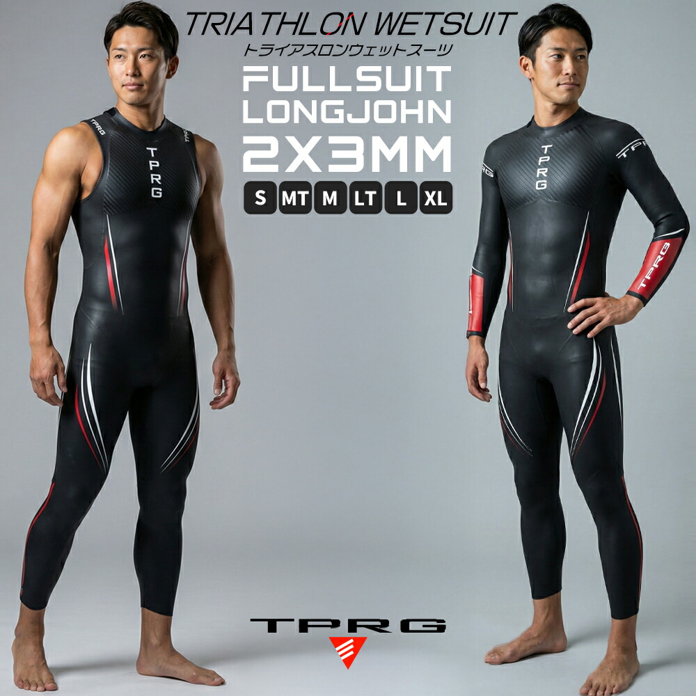 楽天市場】【新品未使用】 HUUB フーブ Aegis3 3:5 イージス3 ウェット 