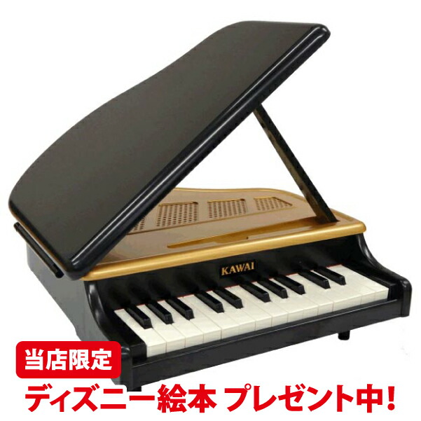 KAWAI アップライトピアノ 椅子付き 値下げ】KAWAI アップライトピアノ KU-3 専用ピアノ椅子付き