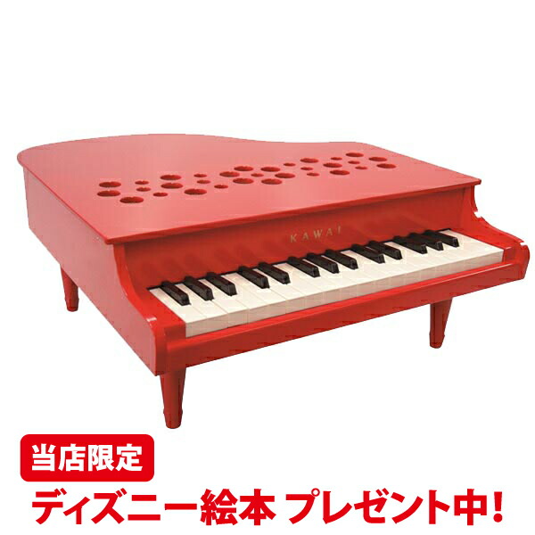 楽天市場】【購入特典有】【在庫あり即納可】カワイ アップ