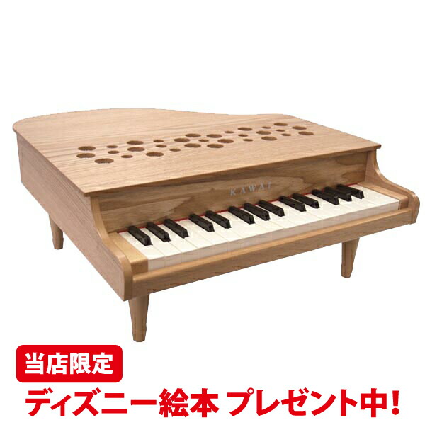 値下げ（美品）KAWAI カワイ　グランドピアノ　ナチュラル　木目（手渡し可能） 楽天市場】河合楽器 カワイ グランドピアノ ナチュラル 木の