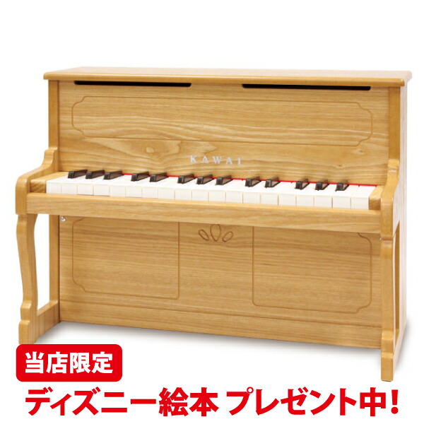 【さえがみさんご購入予定】KAWAI アップライトピアノ　千葉県から発送 さえがみさんご購入予定】KAWAI アップライトピアノ 千葉県から